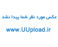 آریانا سعید لیلی جان